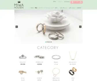Miwa3030.com(結婚指輪) Screenshot
