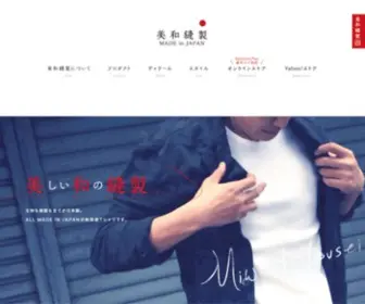 Miwahousei.com(Tシャツ) Screenshot