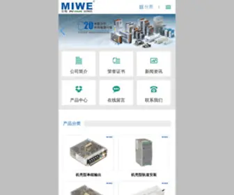 Miwe.cc(Miwe) Screenshot