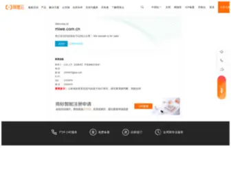 Miwe.com.cn(域名售卖) Screenshot
