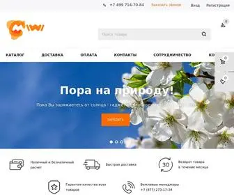 Miwi.ru(Каталоги аудио) Screenshot