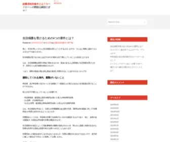 Miwpronto.com(総量規制対象外) Screenshot