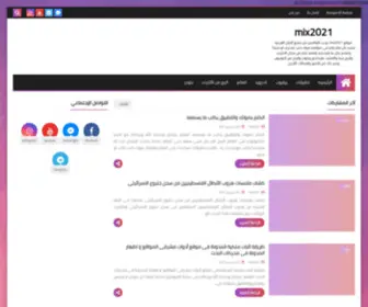 Mix2021.com(الربح من الانترنت) Screenshot