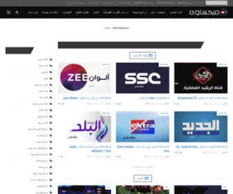 Mixawy.online(الصفحة الرئيسية) Screenshot