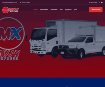Mixayexpresslao.com(Mixay) Screenshot