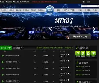 MixDJ.club(全球DJ舞曲同步网) Screenshot