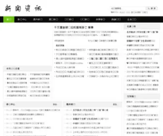 Mixedpome.com(十大配资公司) Screenshot