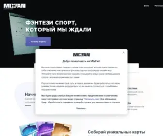 Mixfan.ru(Ежедневный фэнтези) Screenshot