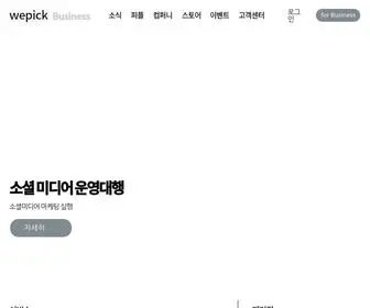 Mixfix.kr(Wepick) Screenshot