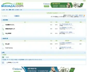 Mixiazai.com(觅下载) Screenshot