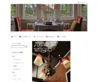 Mixing-Bowl.com(Mixing Bowl Antiques) Screenshot