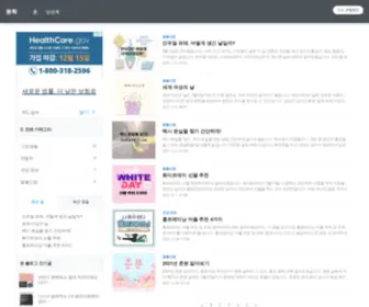 MixKim.com(융화) Screenshot