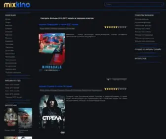 MixKino.net(Смотреть) Screenshot