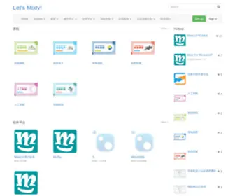 Mixly.org(Mixly) Screenshot