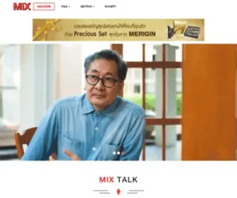 Mixmagazine.in.th(MiX Magazine Thailand) Screenshot