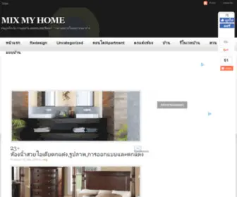 Mixmyhome.com(Mix My Home) Screenshot