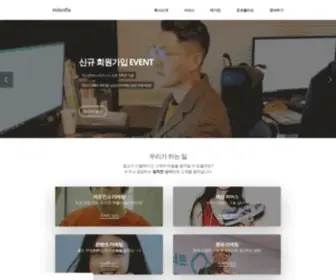 Mixnfix.co.kr(Mixnfix) Screenshot