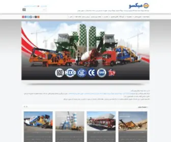 Mixo-CO.co(Mixo CO) Screenshot
