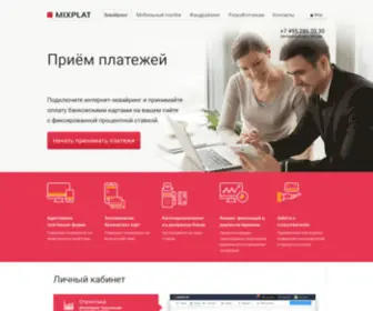 Mixplat.com(Интернет) Screenshot