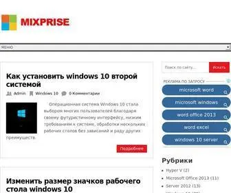 Mixprise.ru(Статьи) Screenshot