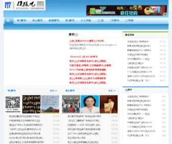 Mixr.cn(魅西商贸（上海）有限公司) Screenshot