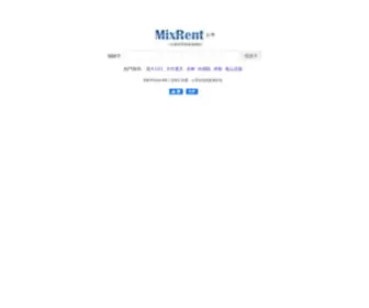 Mixrent.com(MixRent 台灣) Screenshot