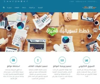 Mixseogy.com(شركة تسويق الكتروني) Screenshot