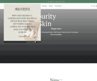 Mixsoon.co.kr(믹순) Screenshot