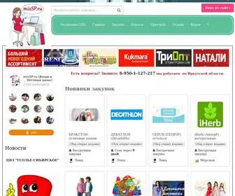 Mixsp.ru(Совместные покупки в Ангарске) Screenshot