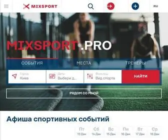 Mixsport.pro(спортивний портал N1) Screenshot