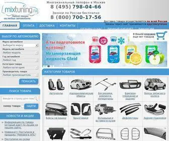 Mixtuning.ru(Автотюнинг) Screenshot