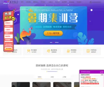 Mixuempacc.com(幂学MPAcc网) Screenshot