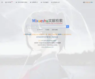 Mixueshu.com(小米学术) Screenshot