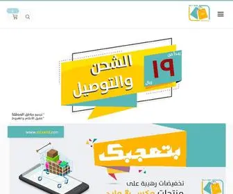 Mixwid.com(وايد) Screenshot