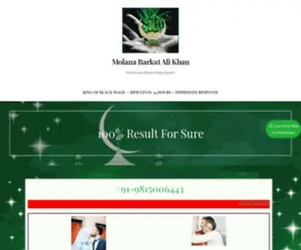 Miyaajivashikaran.in(Best Vashikaran Specialist in India) Screenshot