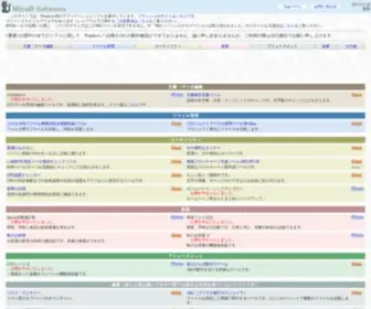 Miyab.com(MiyaBソフト) Screenshot