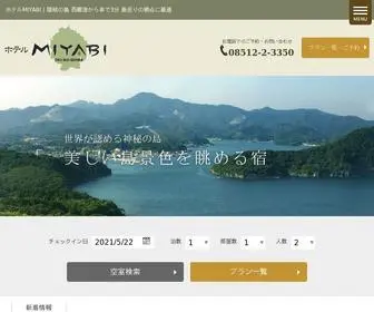 Miyabi52221.com(隠岐の島) Screenshot