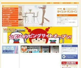 Miyabi.com(ダイエット) Screenshot