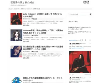 Miyabiki.com(WordPress) Screenshot