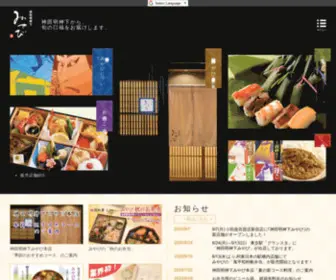 Miyabi.org(見て美しい、食べておいしい『神田明神下みやび』) Screenshot