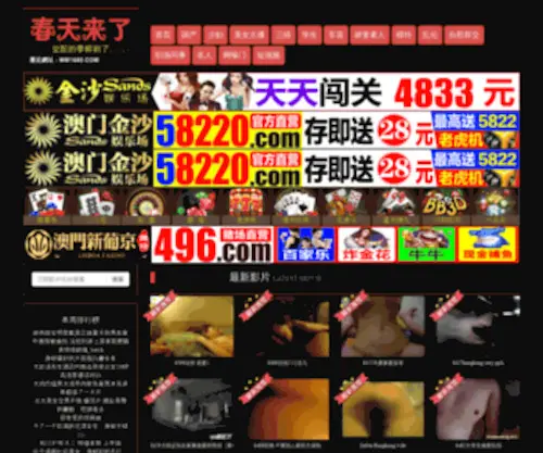 Miyagawaakira.org(宮川明のサクセスボイス) Screenshot