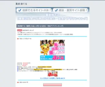 Miyagawanoriko.net(宮川典子公式ホームページ) Screenshot
