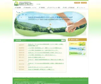 Miyagi-Kokoro.org(Miyagi Kokoro) Screenshot