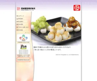 Miyagiseifun.jp(宮城製粉株式会社) Screenshot