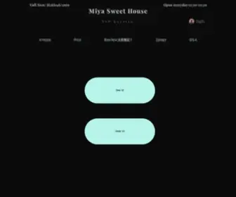 Miyahouse.com(Sweet Home) Screenshot