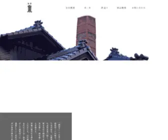 Miyaizumi.co.jp(宮泉銘醸株式会社) Screenshot