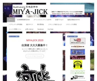 Miyajick.com(ホーム) Screenshot