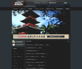 Miyako-Museum.jp(トップページ) Screenshot