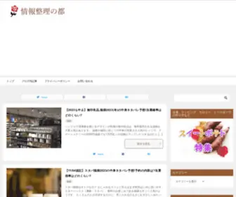 Miyakyo0001.com(季節) Screenshot