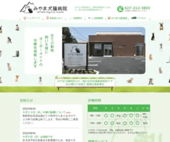 Miyama-AH.com(Miyama AH) Screenshot